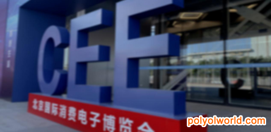 2021亞洲消費(fèi)電子展(CEE)“超級(jí)折扣日”它又雙叒叕來(lái)了