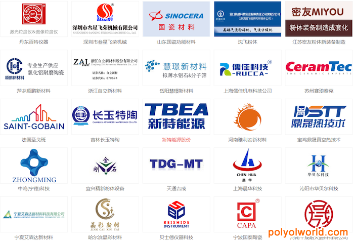 掐指一算，CAC2021廣州先進(jìn)陶瓷展要火