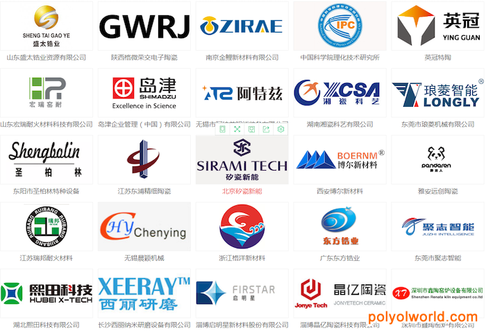 掐指一算，CAC2021廣州先進(jìn)陶瓷展要火