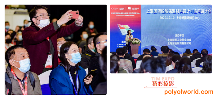 2021展期官宣！邀您共赴金秋保溫盛會(huì)！