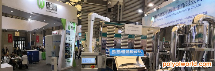 2021年上海國際粉體材料及加工裝備展覽會前瞻