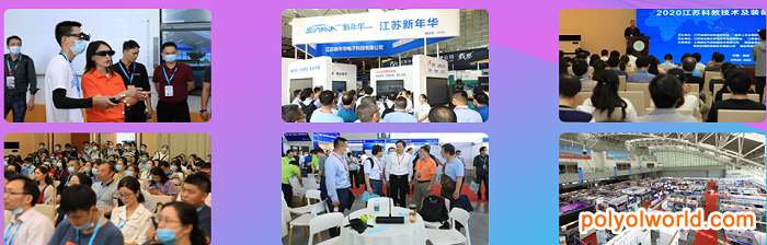2021江蘇塑料產(chǎn)業(yè)博覽會將于9月1-3日在南京舉辦