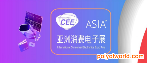 20屆風華正茂，CEEASIA2021亞洲消費電子展開啟滿館新