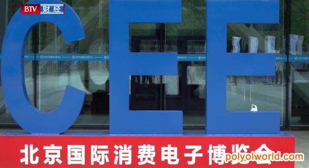 20屆風華正茂，CEEASIA2021亞洲消費電子展開啟滿館新