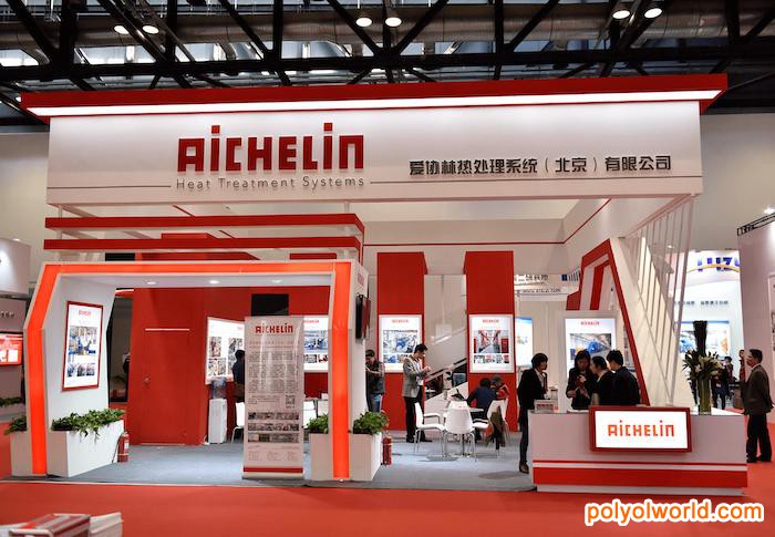 2021第十四屆中國（北京）國際熱處理展覽會邀請函