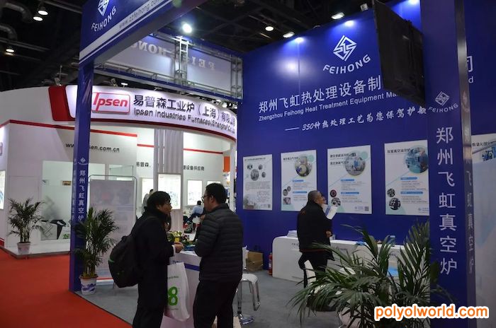 2021第十四屆中國（北京）國際熱處理展覽會邀請函