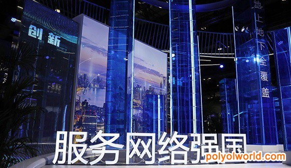 2020年中國(guó)信息通信展PT EXPO于14日北京開(kāi)幕