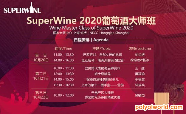 金秋十月齊聚上海，SFDF糖酒商品交易會勿錯過！
