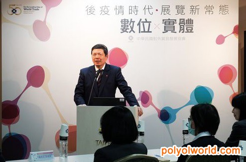 臺灣展覽業(yè)向虛實(shí)整合模式轉(zhuǎn)型，掌握后疫情時(shí)代商機(jī)