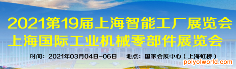 借力"中國制造2025" 打造華東專業(yè)工業(yè)機(jī)械零部件產(chǎn)業(yè)盛會！