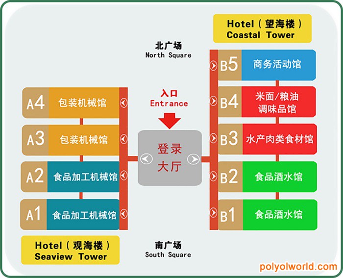 2021第十八屆中國(guó)（青島）國(guó)際食品加工和包裝機(jī)械展覽會(huì)