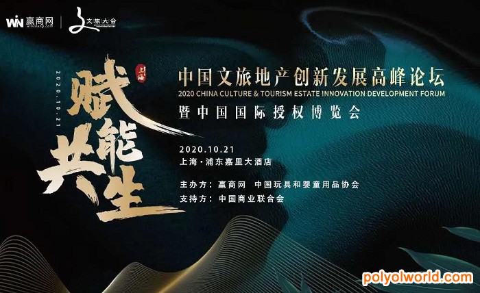 中國幼教展CPE震撼來襲，六大亮點(diǎn)搶先看！