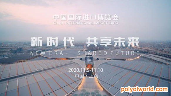 共迎疫后商機(jī)，第三屆進(jìn)博會(huì)倒計(jì)時(shí)