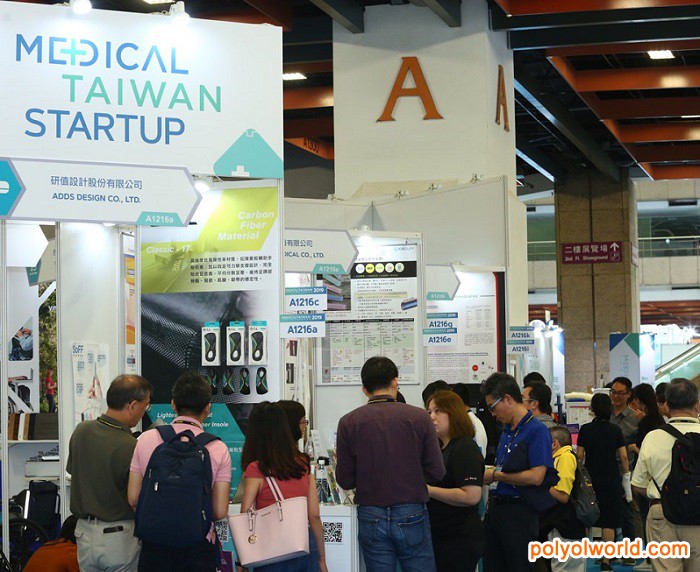 線上線下結(jié)合，臺(tái)灣醫(yī)療展Medical Taiwan聚焦防疫產(chǎn)業(yè)生態(tài)鏈