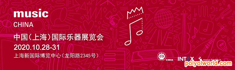 助力行業(yè)重?zé)ㄉ鷻C(jī)，上海樂器展Music China后倒計時