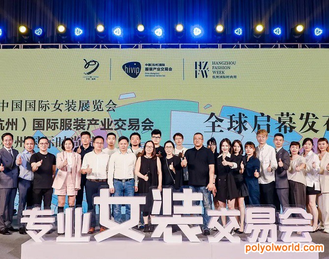 2021中國(guó)（杭州）國(guó)際服裝產(chǎn)業(yè)交易會(huì)火熱招商中