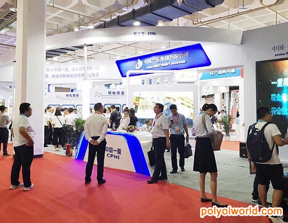 綠色能源助推中國夢！2021中國國際核電工業(yè)及裝備展覽會暨2021中國碳達峰、碳中和國際論壇