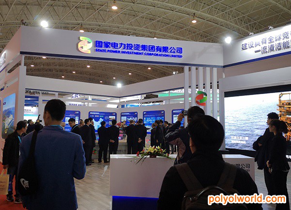 綠色能源助推中國夢！2021中國國際核電工業(yè)及裝備展覽會暨2021中國碳達峰、碳中和國際論壇