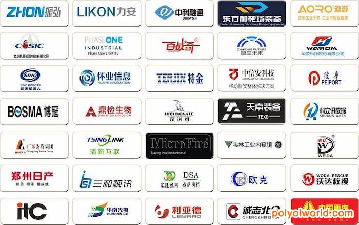 科技強兵，科技強警：中國（北京）國際軍警反恐應(yīng)急裝備展覽會