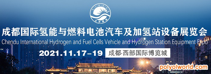 傾力打造西部地區(qū)氫能燃料電池展覽、會(huì)議第一平臺(tái)！2021成都?xì)淠芘c燃料電池展