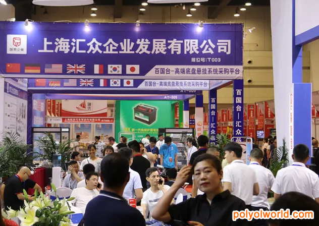 第12屆中國成都汽車零部件博覽會暨全國易損件采購交易會