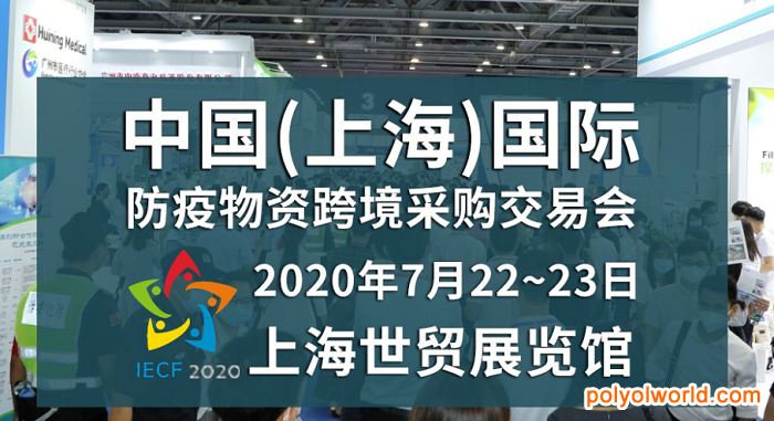 這樣“精、專、廣”的防疫物資展，誰不想get“一席之位”！