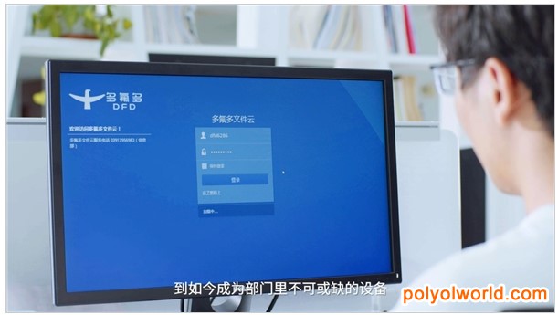 群暉存儲