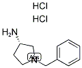 131852-54-5 (S)-3-AMINO-1- 芐基吡咯烷二鹽酸鹽