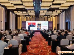 新奧數(shù)能受邀出席2020年第三屆中國能源化工行業(yè)CIO創(chuàng)新論壇