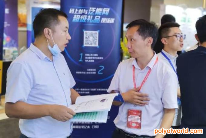 新奧數(shù)能受邀出席2020年第三屆中國能源化工行業(yè)CIO創(chuàng)新論壇