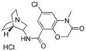 123040-69-7;123040-16-4;141922-90  -9 鹽酸阿扎司瓊