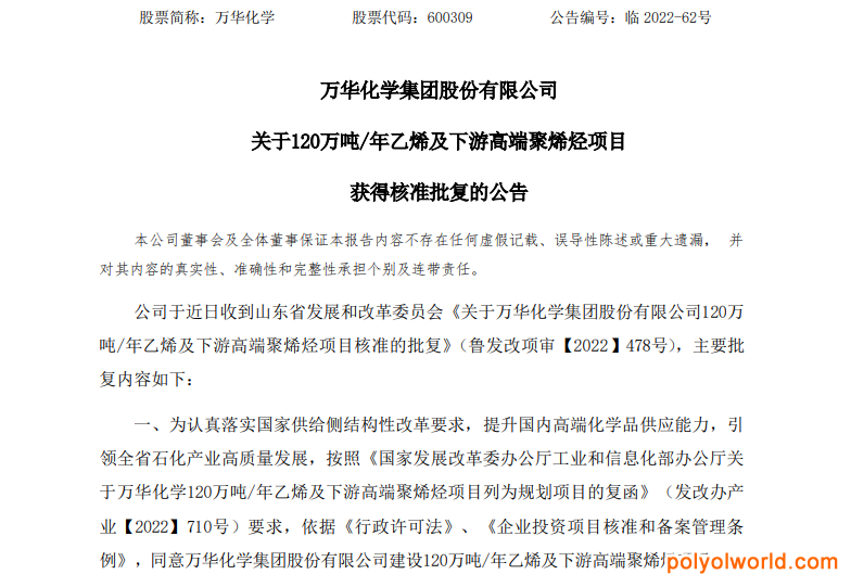QQ截圖20220822162419.png