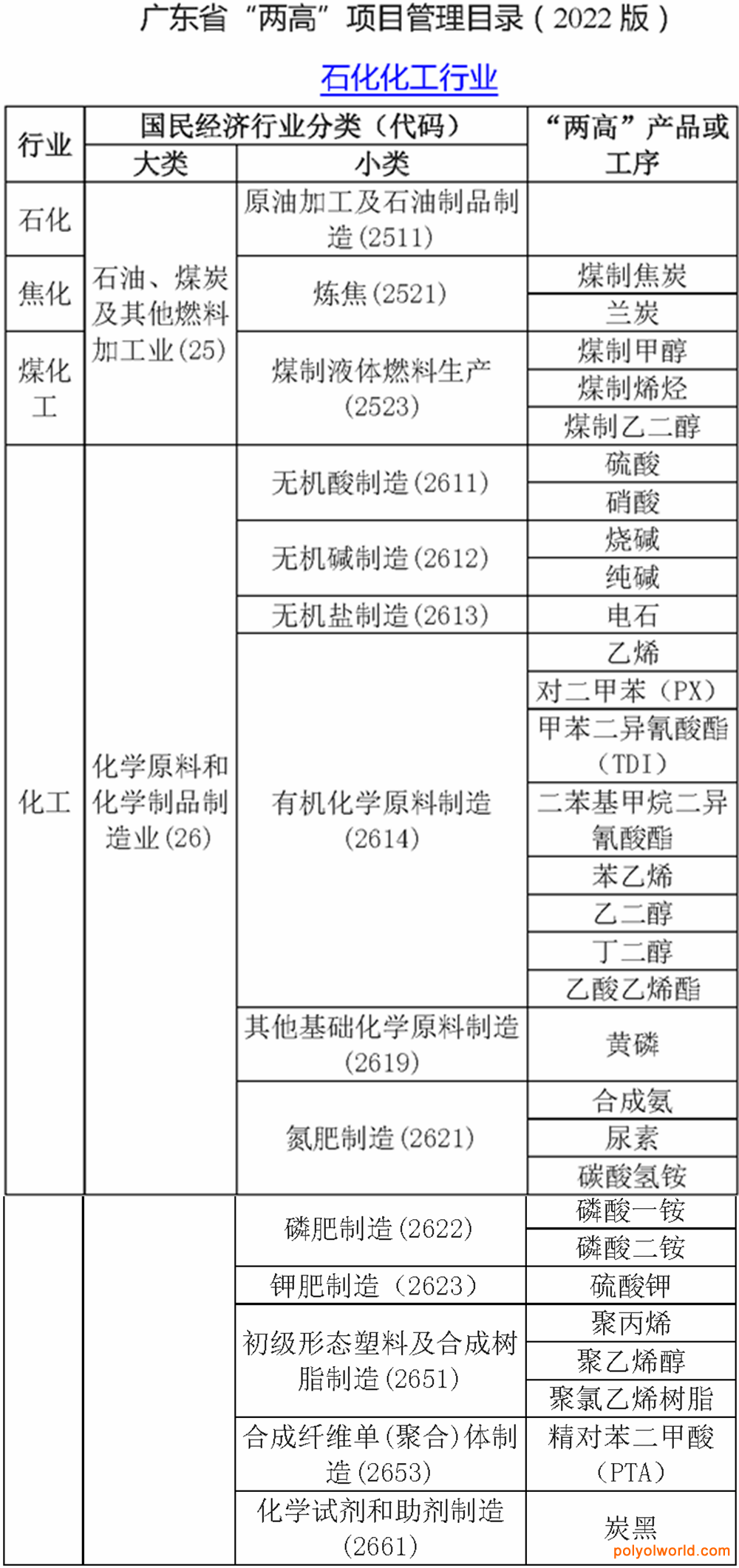 4000294_頁面_2_副本.png