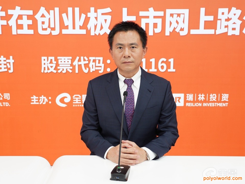 唯萬密封董事長、總經(jīng)理董靜.jpg